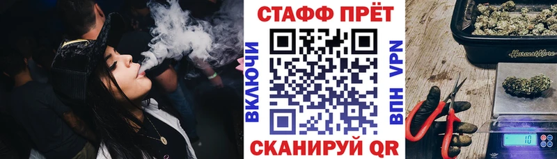 Что такое Воронеж Cocaine Alpha PVP Мефедрон АМФЕТАМИН МАРИХУАНА ГАШИШ