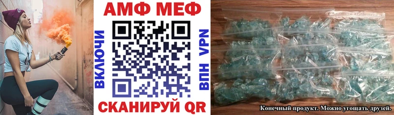 АМФЕТАМИН Розовый  наркотики  Воронеж 