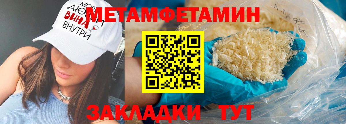 АМФЕТАМИН 98% Воронеж