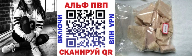 APVP Crystall  Воронеж 