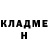 Amphetamine Розовый LASSERS