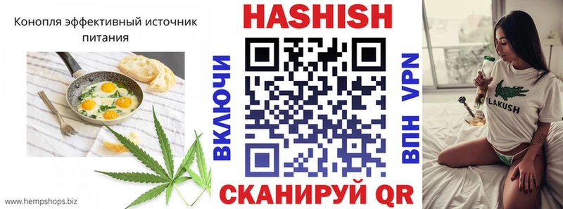 Печенье с ТГК конопля  Воронеж 