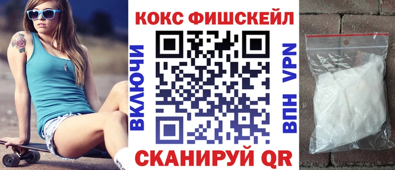как найти наркотики Воронеж Cocaine Эквадор