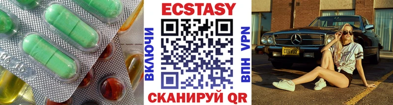 ЭКСТАЗИ DUBAI  Воронеж 