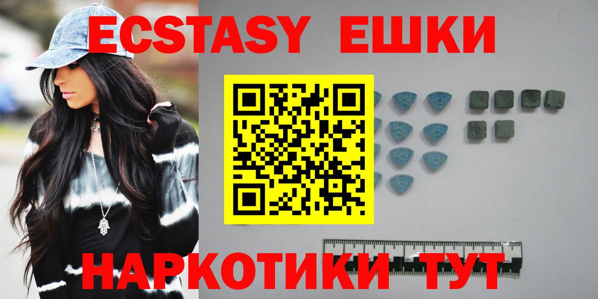 Воронеж  ЭКСТАЗИ 280 MDMA  Вход с VPN  ЭКСТАЗИ бентли 