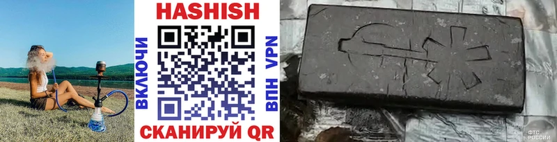 ГАШИШ hashish  Воронеж 