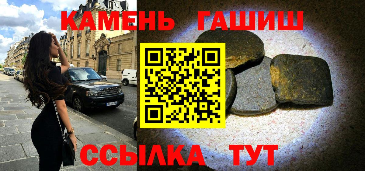 Гашиш ice o lator Воронеж