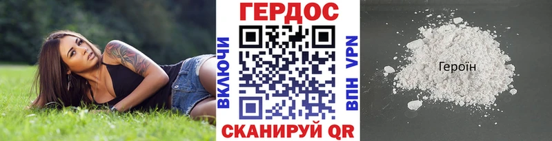 mega рабочий сайт  Воронеж  ГЕРОИН афганец  сколько стоит 