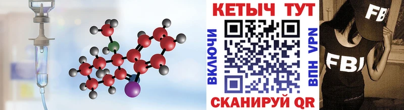 Кетамин VHQ купить наркотик Воронеж