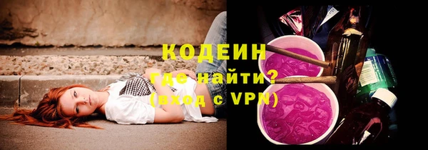 мефедрон мука Покровск