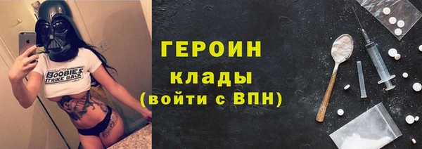 PSILOCYBIN Абинск
