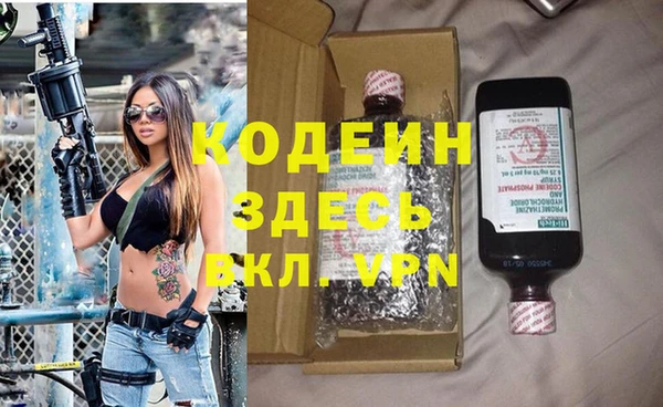 прущие крисы Абдулино