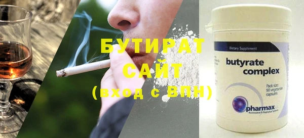 хмурый Абаза
