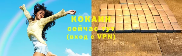 прущие крисы Абдулино