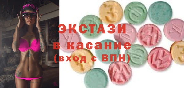 прущие крисы Абдулино