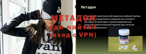 хмурый Абаза