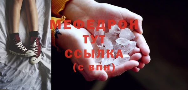 прущие крисы Абдулино