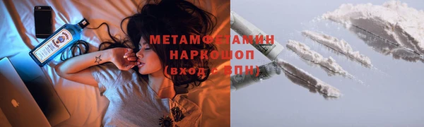 PSILOCYBIN Абинск