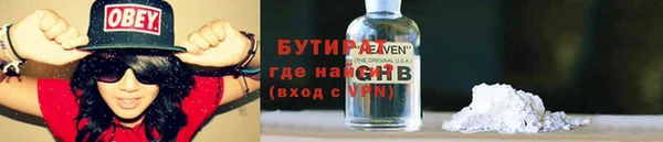 хмурый Абаза