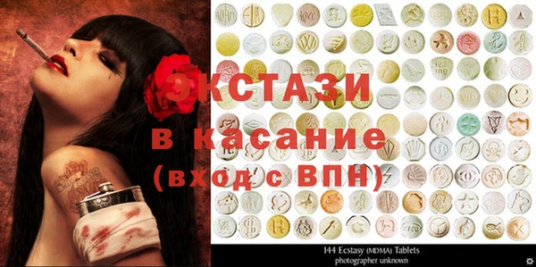 PSILOCYBIN Абинск