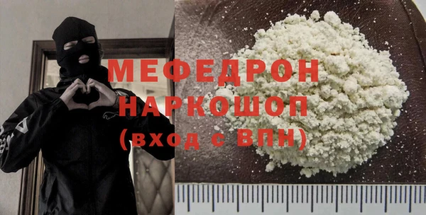 хмурый Абаза