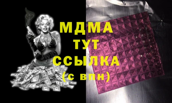 прущие крисы Абдулино