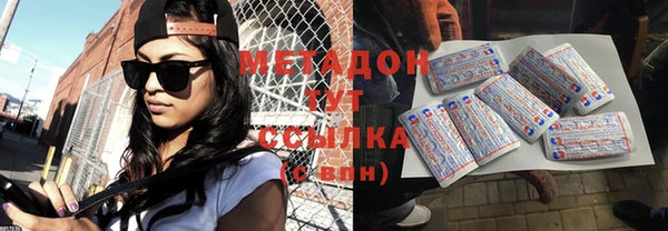 прущие крисы Абдулино
