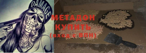 первитин Покачи