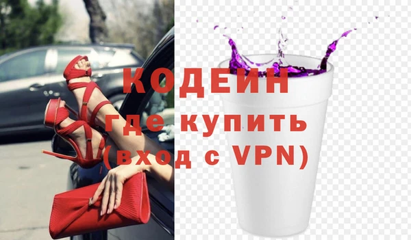 прущие крисы Абдулино