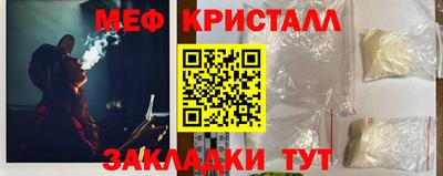 винт Донецк