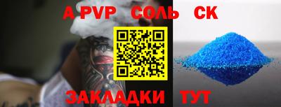 спиды Донской