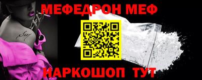 винт Донецк