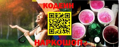 спиды Донской