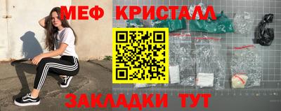 винт Донецк