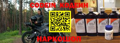винт Донецк