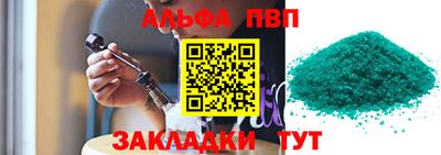 спиды Донской