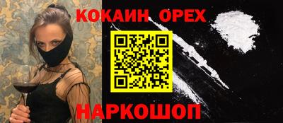винт Донецк