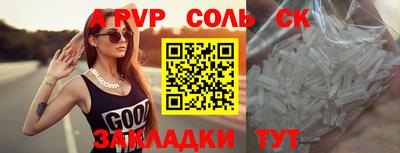 винт Донецк