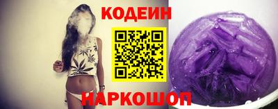 винт Донецк