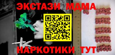 винт Донецк