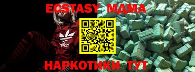 спиды Донской