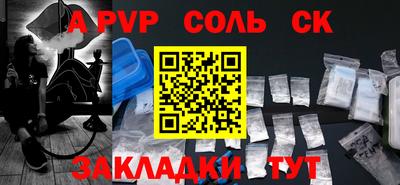 Альфа ПВП Дубна