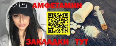 спиды Донской