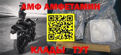 спиды Донской