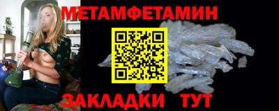 спиды Донской