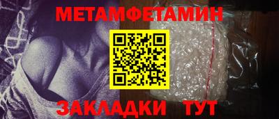 спиды Донской