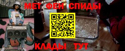 спиды Донской