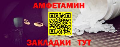 винт Донецк