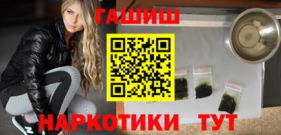 винт Донецк