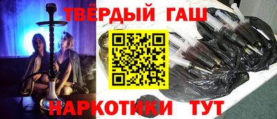 винт Донецк